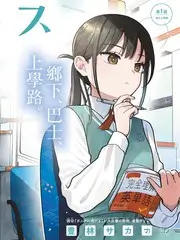 绝色影院综艺《凌晨四点的厨房》高清封面