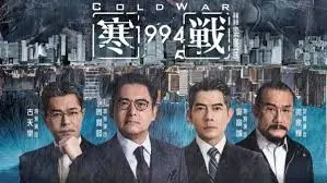 绝色影院推荐《星轨之外》高清横版海报
